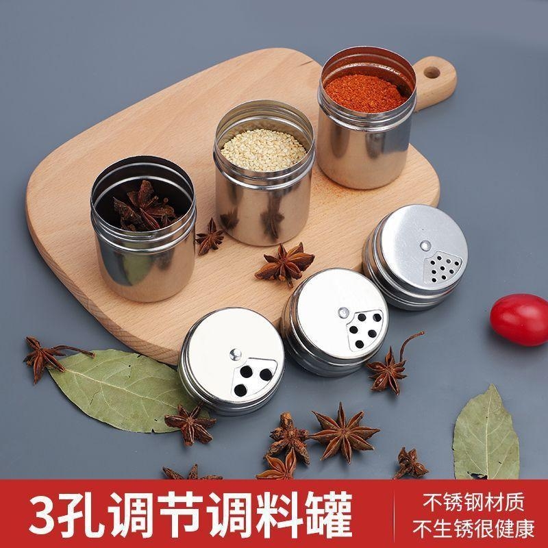 不锈钢烧烤调料罐撒料瓶子撒料胡椒粉调味罐子孜然商用佐料盐罐子