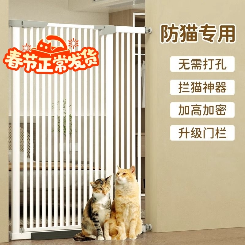 宠物围栏防猫门栏拦猫咪狗狗栅栏护栏隔离栏杆挡板神器跳室内笼子