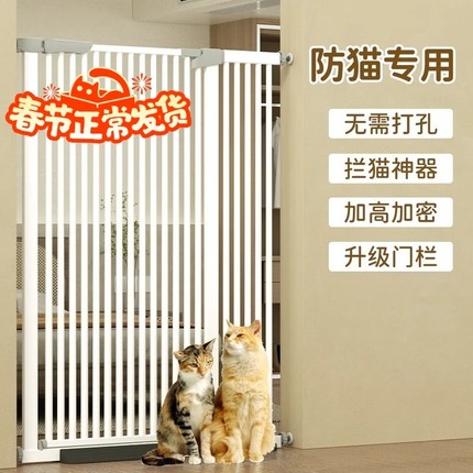宠物围栏防猫门栏拦猫咪狗狗栅栏护栏隔离栏杆挡板神器跳室内笼子