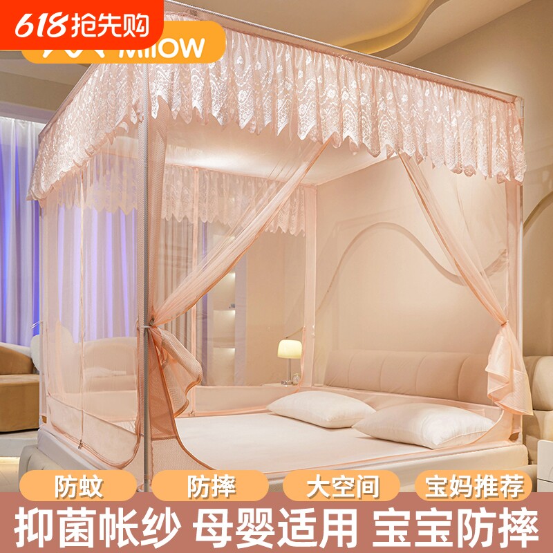 猫人防摔蚊帐家用2025新款卧室免安装蒙古包婴儿童防掉床纹帐全包
