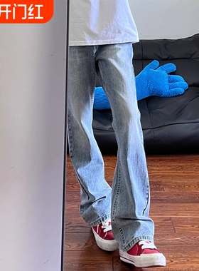大男童浅蓝色弯刀牛仔裤男款美式高街裤子直筒显腿长显瘦微喇裤