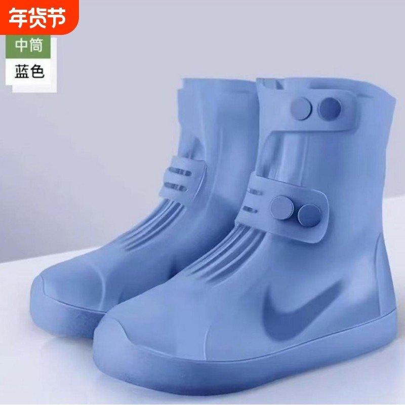 雨鞋套男女款防水防滑耐磨中高筒加厚底雨靴硅胶鞋套防雨骑行徒步