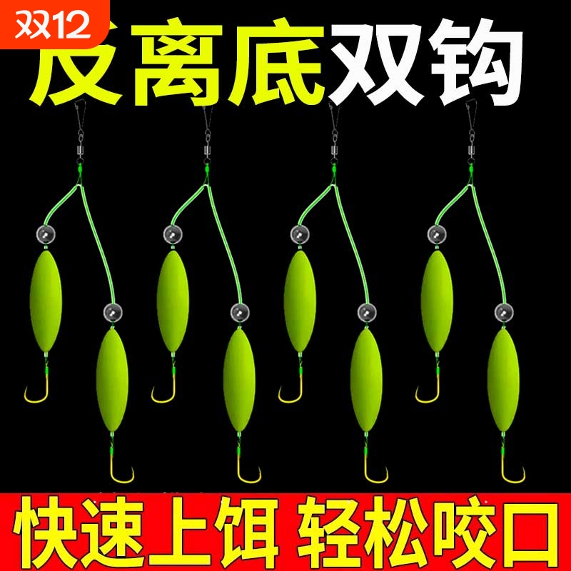 【抖音爆款】反底爆炸钩