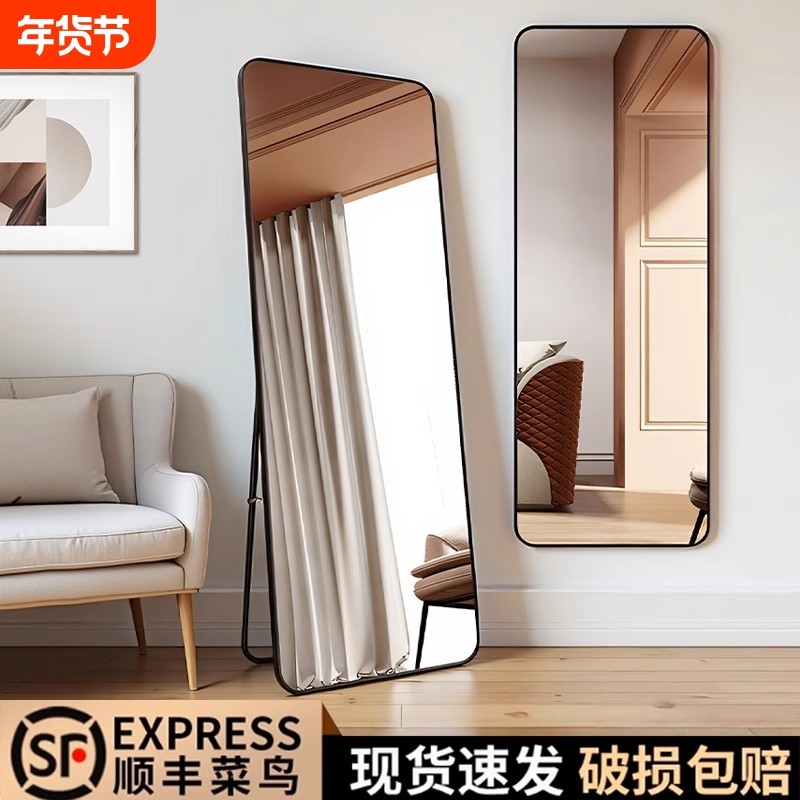 全身镜穿衣落地镜家用宿舍贴墙镜子壁挂立体试衣镜玻璃服装店真实,住宅家具,穿衣镜,淘宝优惠券,粉丝福利购,淘宝优惠卷