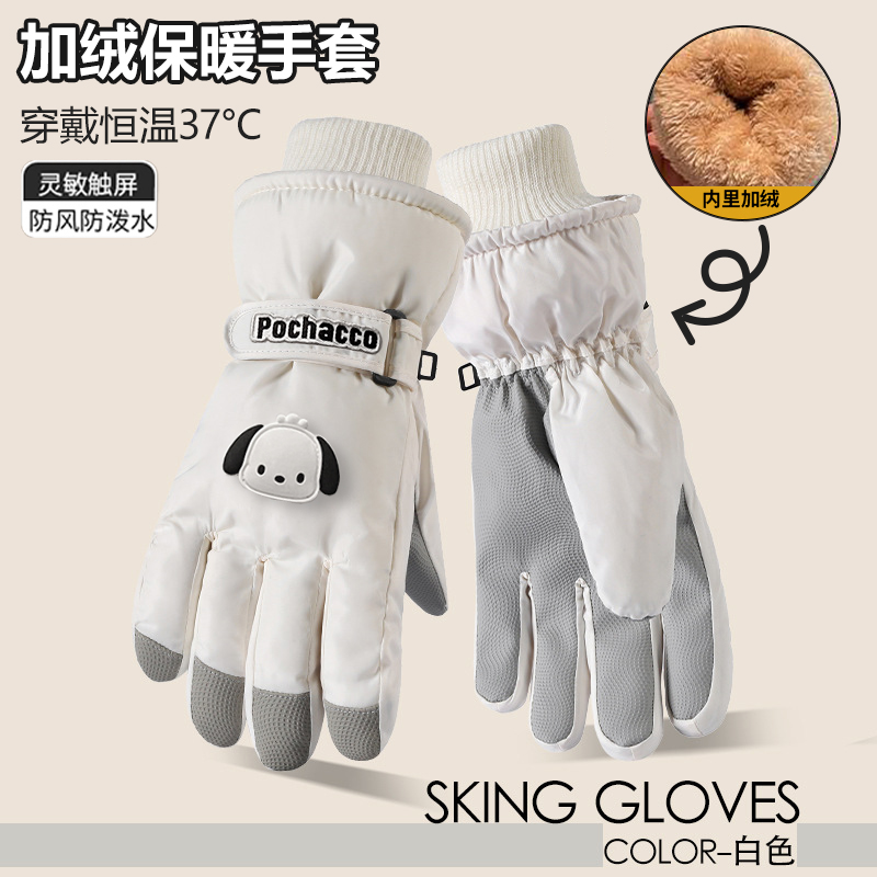 滑雪手套女士冬季可触屏防寒风加绒加厚保暖骑行男电动车御寒手套