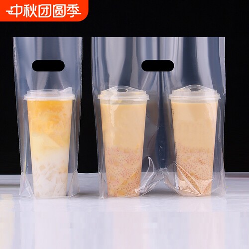 奶茶店打包袋JHSY全新料