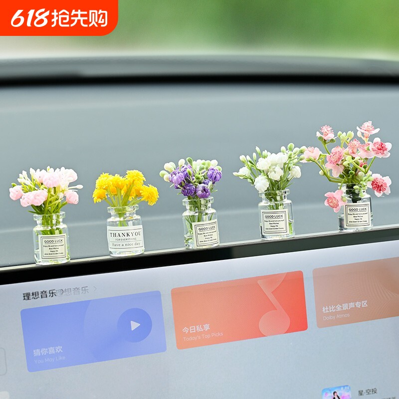 治愈系小花瓶车内饰品摆件汽车中控台车载屏幕趴趴女士车上装饰品