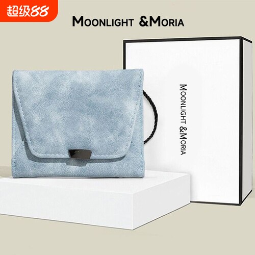 MOONLIGHT MORIA小众设计磨砂皮钱夹零钱包卡包手拿包短款钱包女