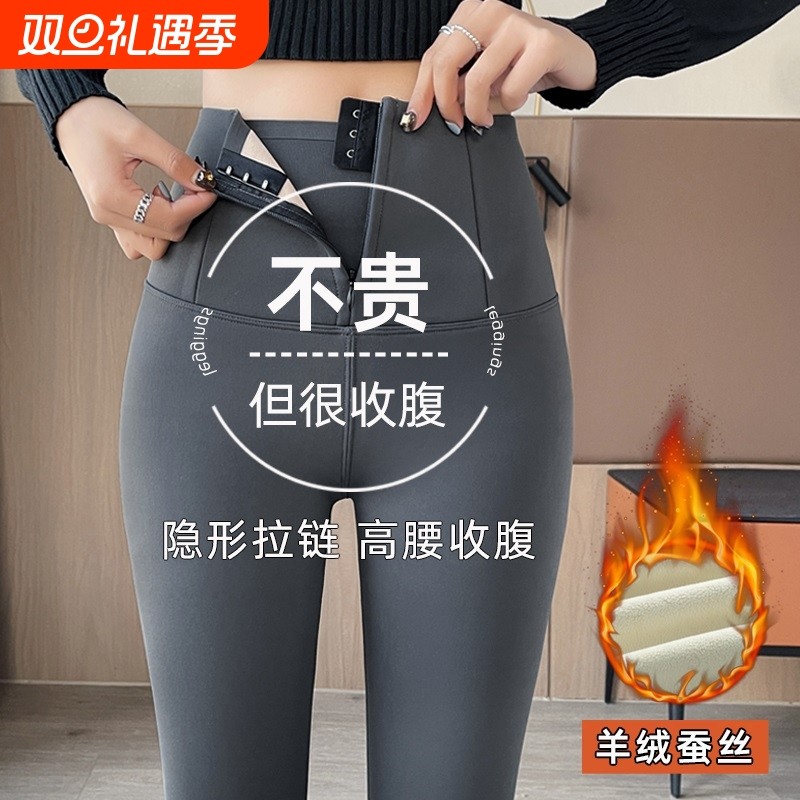 鲨鱼裤女外穿高腰收腹提臀秋冬季加绒加厚保暖瑜伽裤打底裤