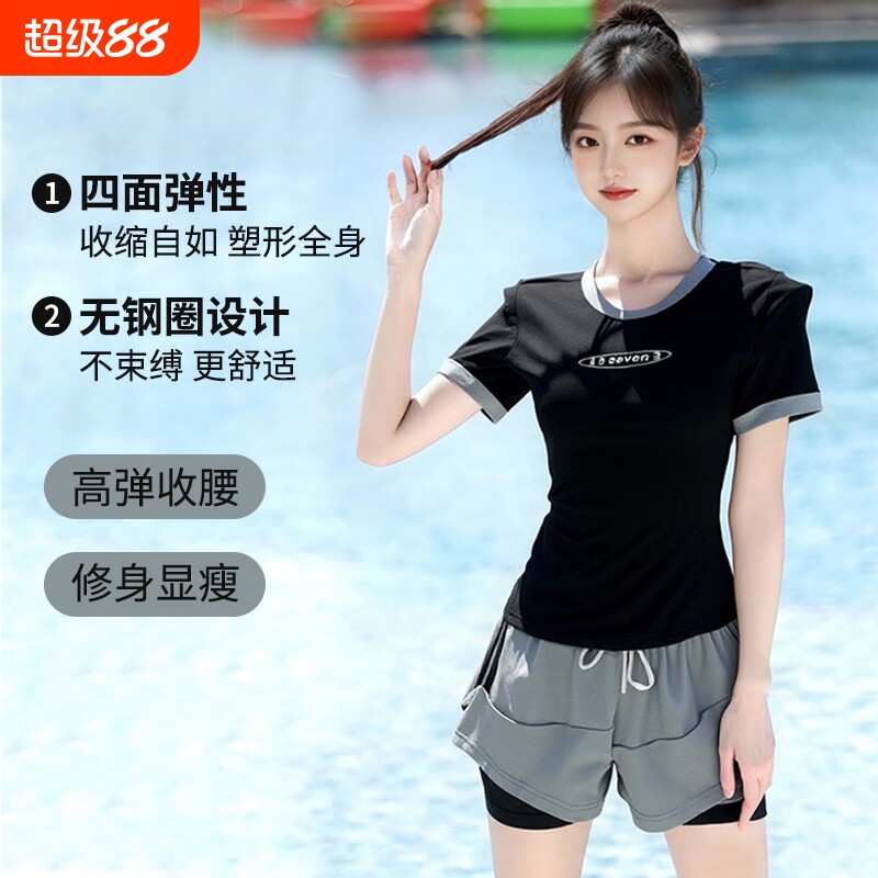 分体泳衣女高弹收腰显瘦裤式泳装图片