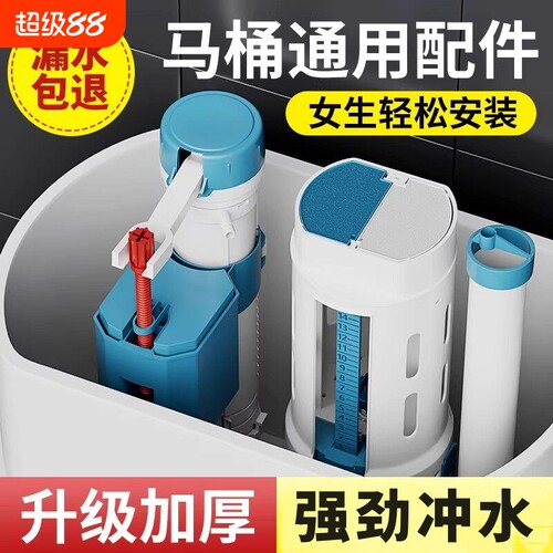 马桶配件通用进水阀|万人加购