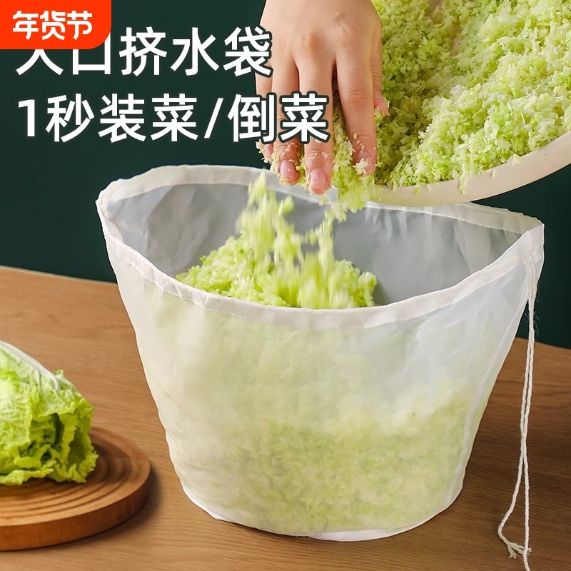 饺子馅挤水器菜馅挤馅袋家用白菜沥水袋过滤脱水压菜神器食品级