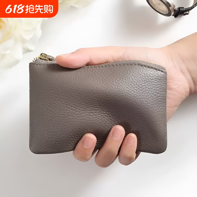 2026新款时尚轻奢零钱包女款大容量拉链钥匙硬币简约小巧零钱袋