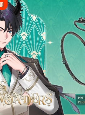 彩虹社愿望与奇迹戒指手环