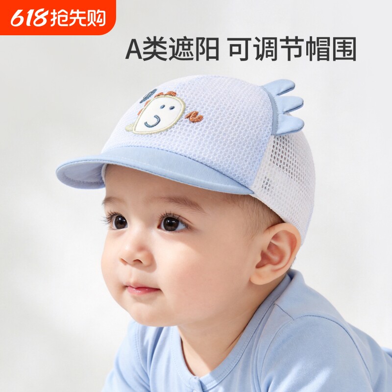 婴儿帽子夏季薄款男宝宝遮阳防晒帽新生儿小月龄鸭舌帽幼儿凉帽网
