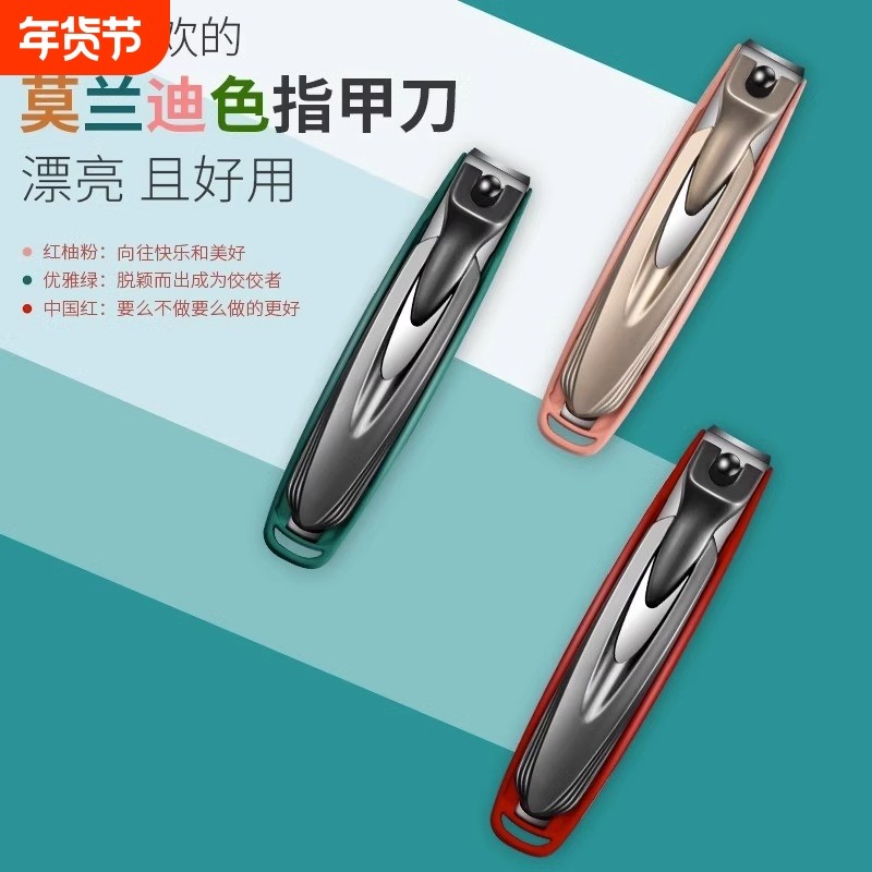 指甲刀套装家用单个指甲剪高档大号防飞溅指甲钳美甲工具剪指甲