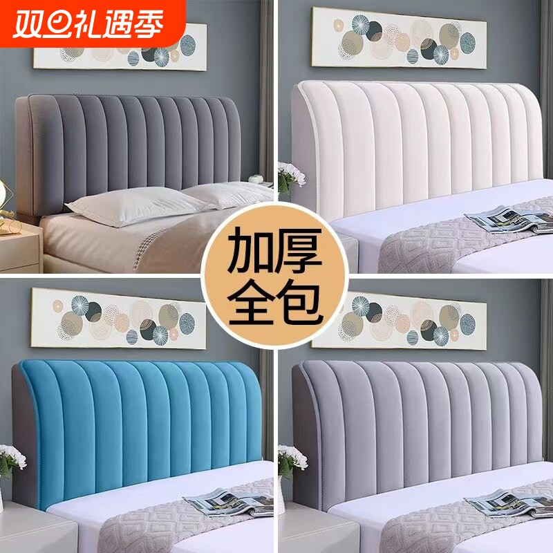 新款荷兰绒加厚夹棉防撞头床头靠垫床头罩绗缝布艺床头套全包型