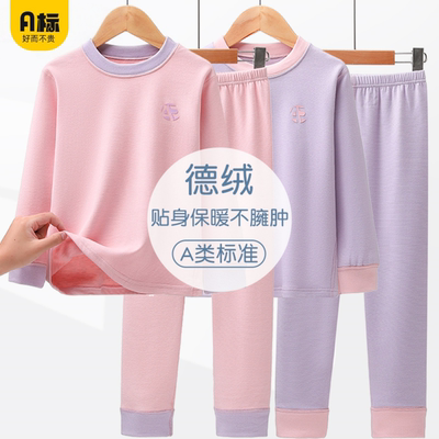 女童冬季新款加绒加厚内衣套装