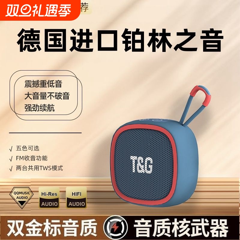 无线迷你小音响蓝牙音箱家用户外便携式超重低音炮高音质超长续航