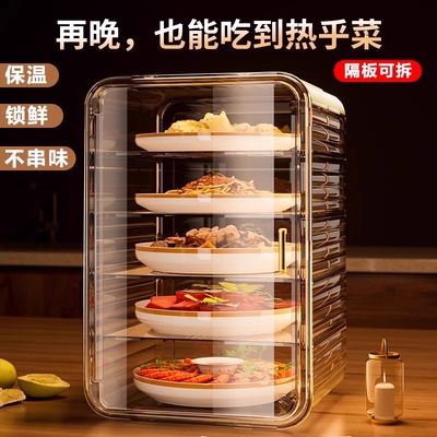 千人回购！新型绝热蔬菜盖家用