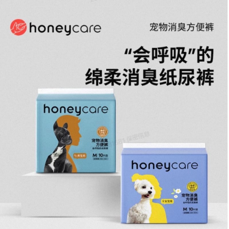 尿不湿生理裤HONEYCARE