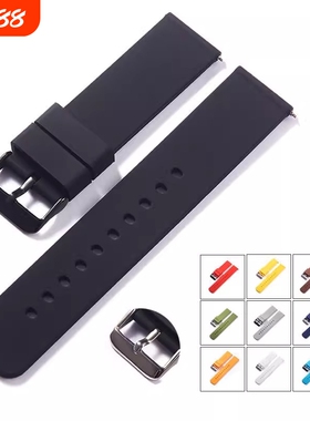手表带适用三星/华为/Haylou/小米16/18/20/22mm通用平口硅胶表带