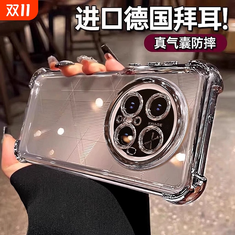 华为Mate70Pro硅胶壳|千人加购