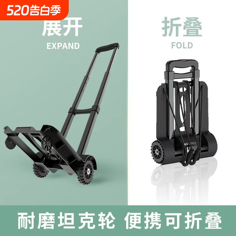 小推车家用折叠便携小拉车买菜快递拉货轻便手拉车拉杆小拖车小车