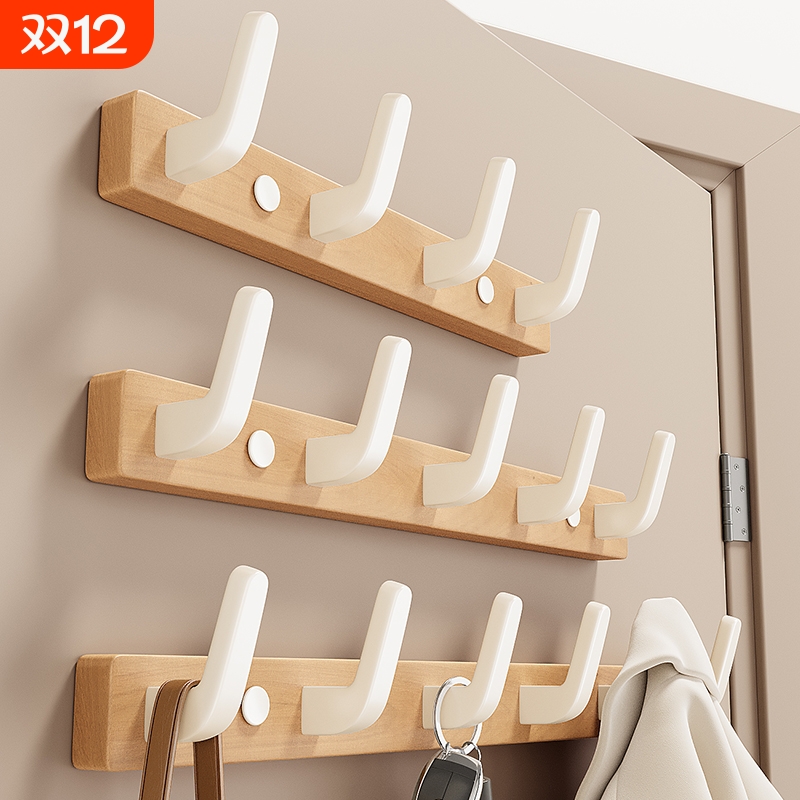 胡桃木挂钩试衣间免打孔门后挂衣架墙上壁挂进门玄关衣服帽挂衣钩