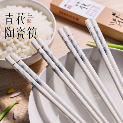 筷子陶瓷家用高档抗菌防霉景德镇正品防摔防滑2025新款食品级专用