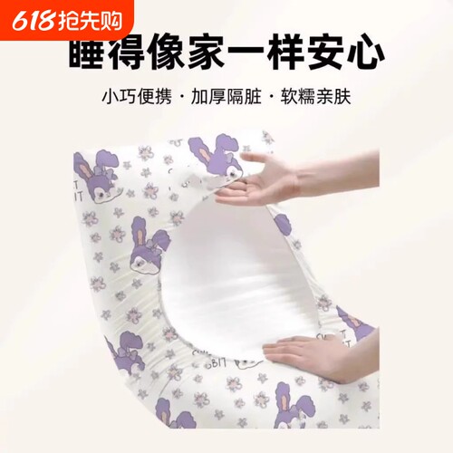 一次性枕套旅行出游枕巾加厚双人酒店床上用品火车卧铺单人枕头套