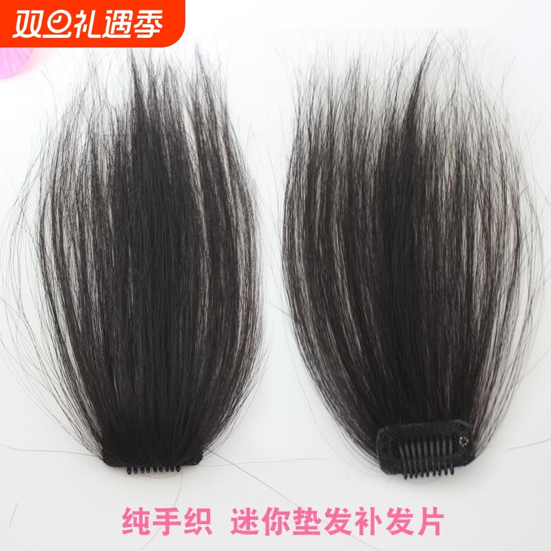 全真发片手织垫高垫发根增发片隐形自然头顶蓬松头型假发片蓬蓬贴