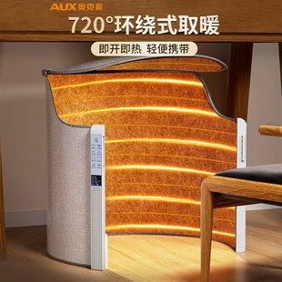 奥克斯暖脚神器办公室桌下暖脚器冬天取暖神器加热保暖暖腿暖脚宝