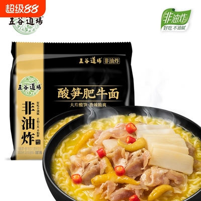 五谷道场酸笋肥牛面5包