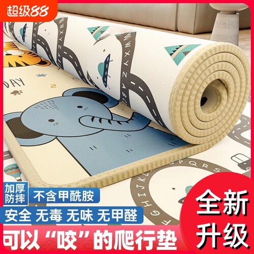 宝宝加厚爬行垫|回头客超1600人