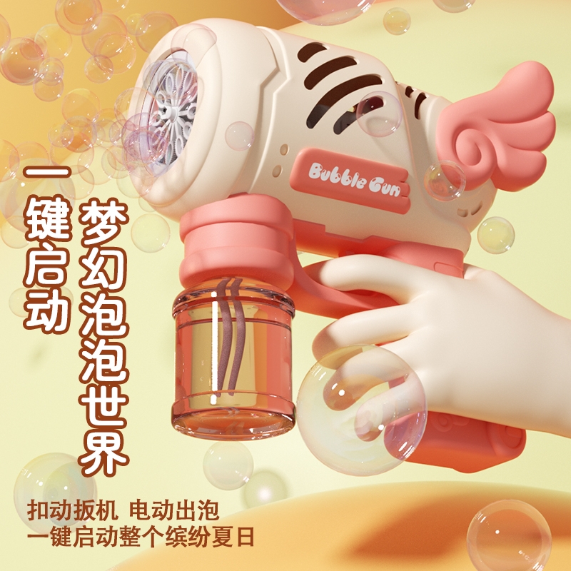 2024泡泡机网红儿童手持电动吹泡泡枪棒加特林玩具男孩女孩全自动