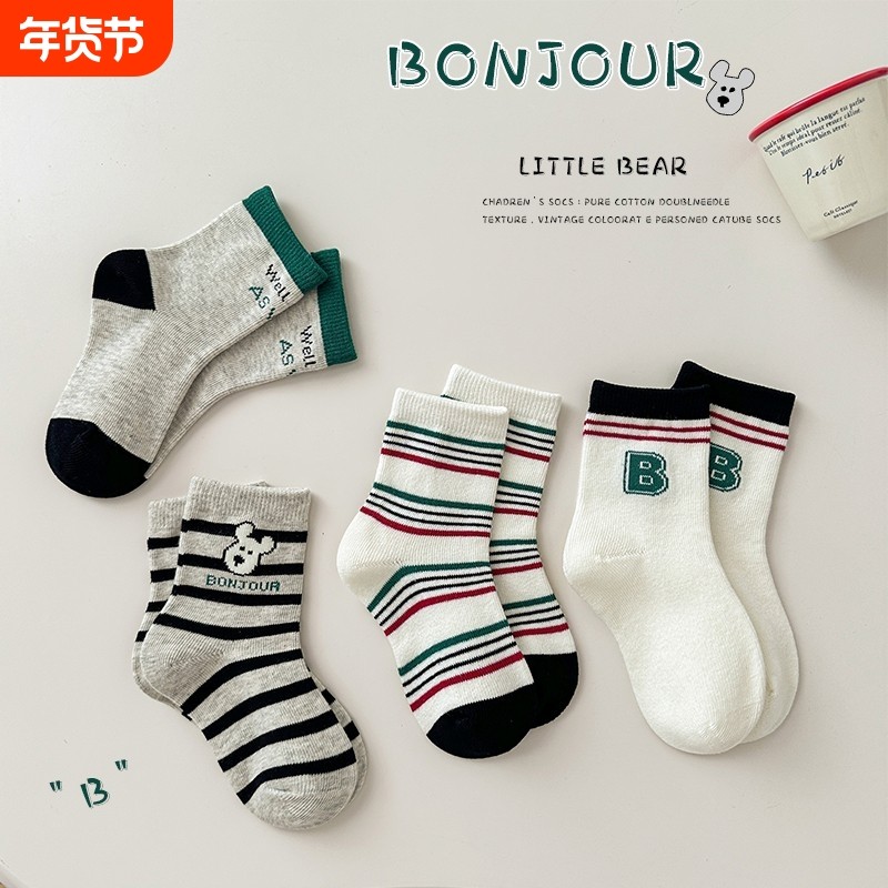 儿童袜子秋冬新款条纹字母韩系百搭绿色系卡通狗狗舒适学生中筒袜