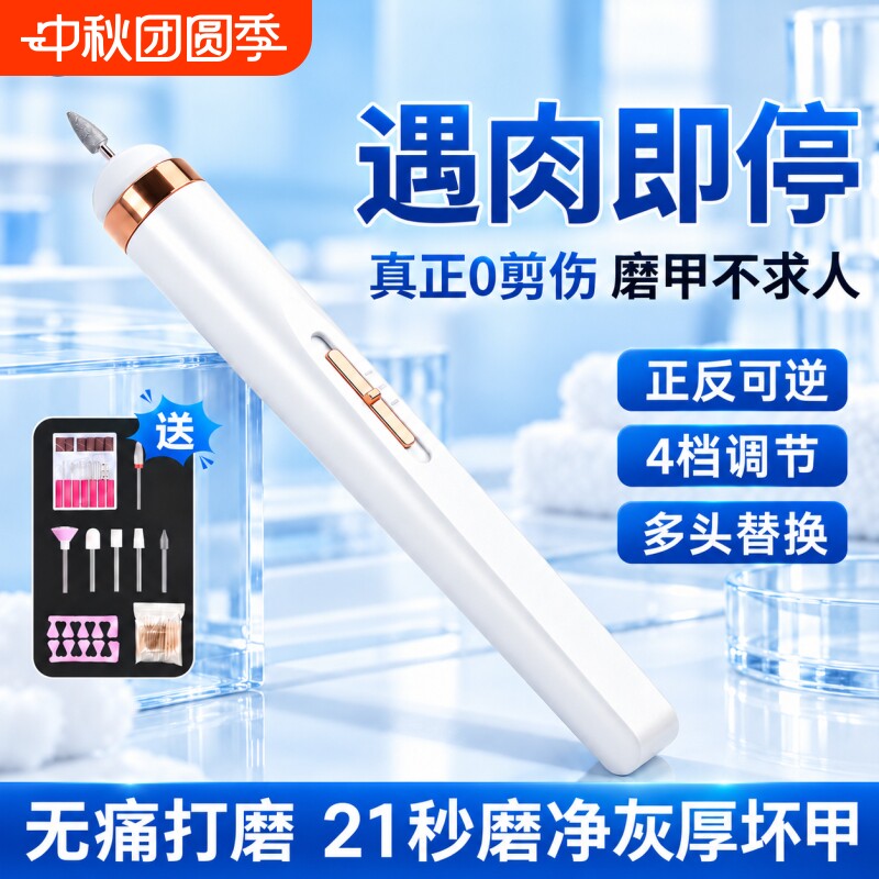 【精工制作】厚硬甲专用打磨机图片