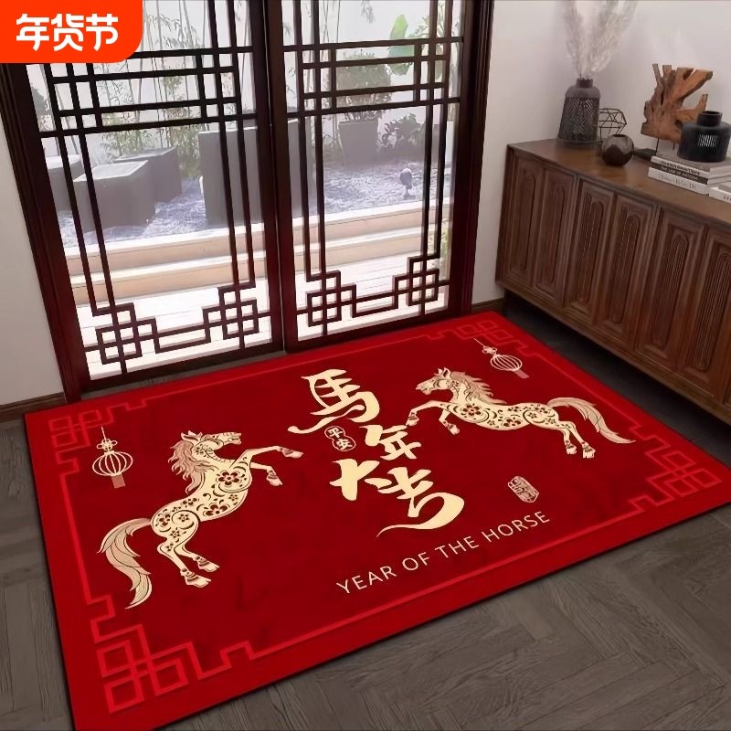 新年2026马年红色喜庆入户高级地垫入户门防滑耐脏水晶绒硅藻泥,居家布艺,入户地垫,淘宝优惠券,粉丝福利购,淘宝优惠卷