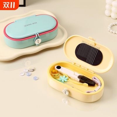 磁吸针线盒家用高质量新款实用针线包好便携高端套装缝纫缝补收纳