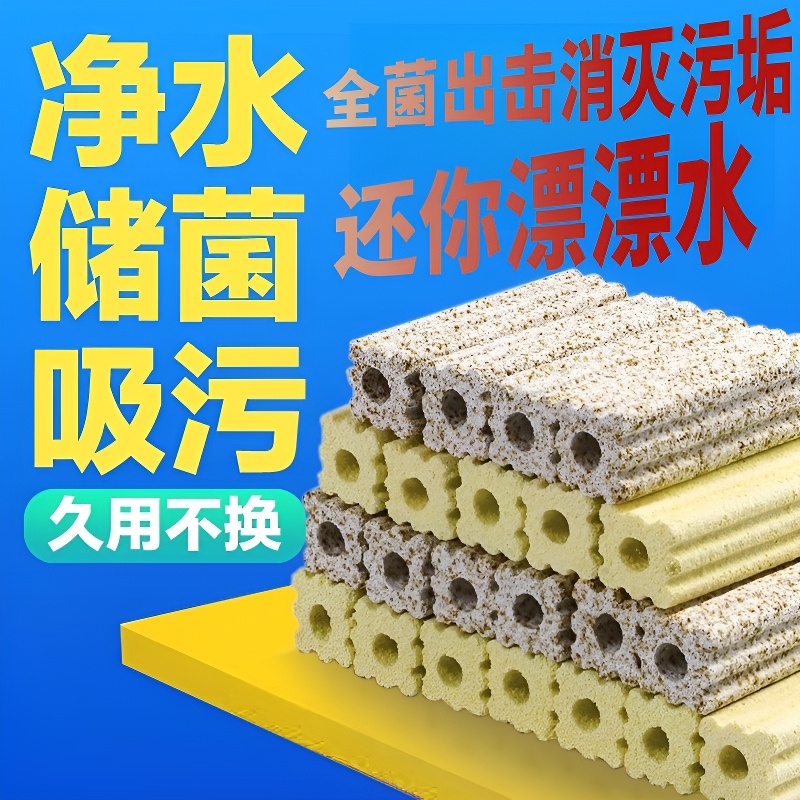 细菌屋乌龟鱼缸专用底滤缸滤材