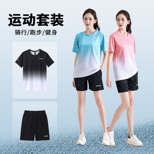 圆领运动套装 休闲减龄跑步服 女速干宽松透气百搭时尚 情侣运动套装