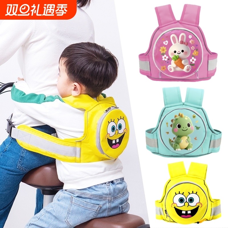 电动摩托车儿童安全带卡通款骑行小孩防摔保护背带腰带带娃神器