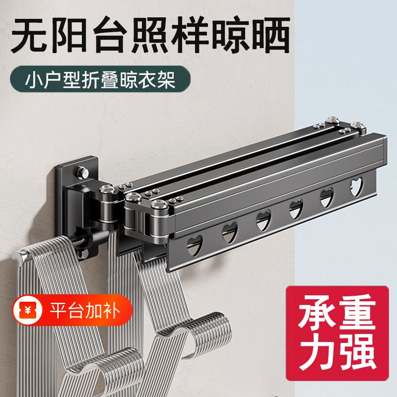 折叠晾衣架隐形伸缩固定家用阳台墙上晒被子神器壁挂晾衣杆免打孔