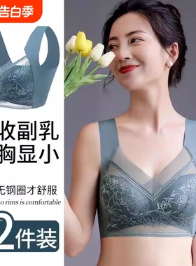 固定杯上托网纱无痕文胸一体女士内衣聚拢美背无钢圈轻薄蕾丝黑色