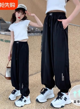 女童防蚊裤夏季薄款2026新款夏天冰丝孩儿童运动裤中大童长裤黑色