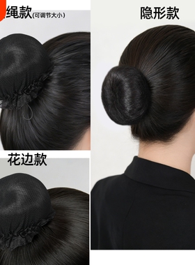 简约黑色发网套女后脑勺扎丸子头碎发神器盘发网兜高弹力发圈头饰