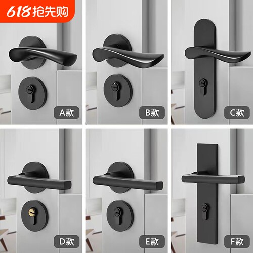 黑色室内卧室房门锁家用房间实木门把手锁具通用型分体磁吸静音锁