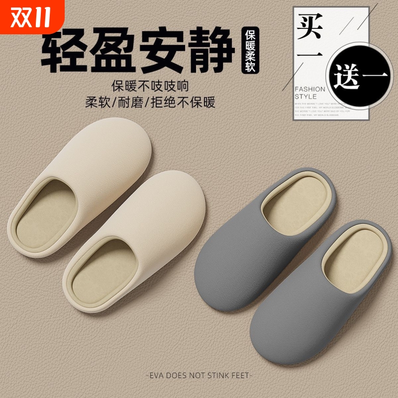 麂皮软底居家拖鞋|超1000次加购