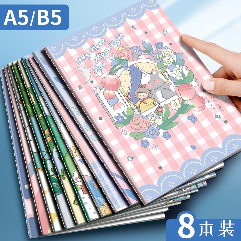 四方伙伴A5/B5缝线本笔记本子小清新简约学生记事本大号作业本办公文具创意软面抄工作笔记练习本横线线装